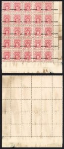 Bhopal SGO315 1932 1a Carmine-red Inverted Surcharge (no gum) (1)