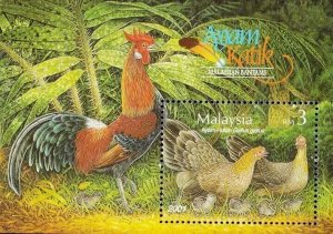 *FREE SHIP Malaysia Bantams 2001 Hen Chicken Cock Farm Animal Pets (ms) MNH