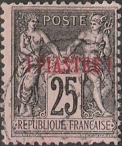 French Offices in Turkey , #2 Used , From 1885-1901