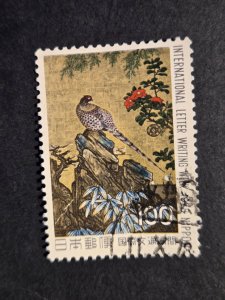 Japan #1347      Used