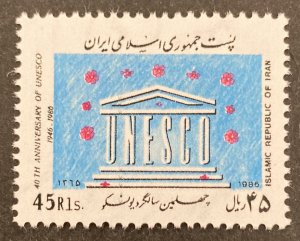 Iran 1986 #2247, Wholesale lot of 5, UNESCO, MNH.