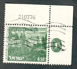 Israel #464A Landscape used single