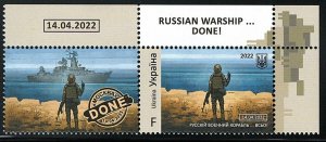 UKRAINE - 2022 MNH RUSSIAN WARSHIP - DONE! - F Single 