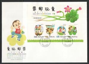 Taiwan, Scott cat. 2843a. Children at Play s/sheet. First day cover.