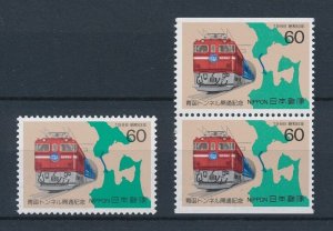 [113994] Japan 1988 Railway trains Eisenbahn  MNH