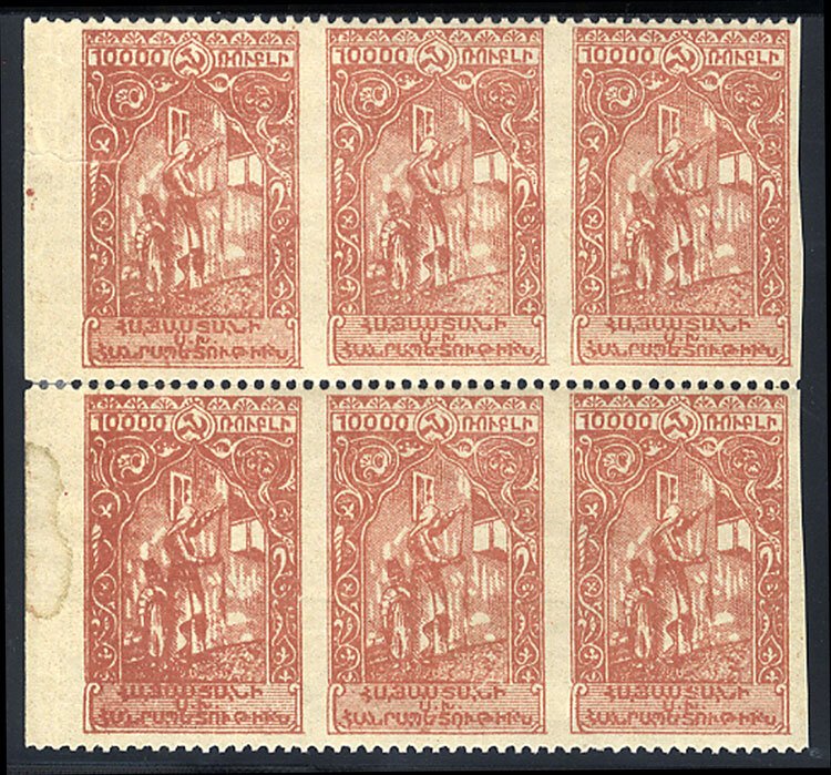 Armenia #290var, 1921 10,000r dull red, horizontal block of six, imperf. vert...