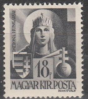 Hungary #610  F-VF Unused