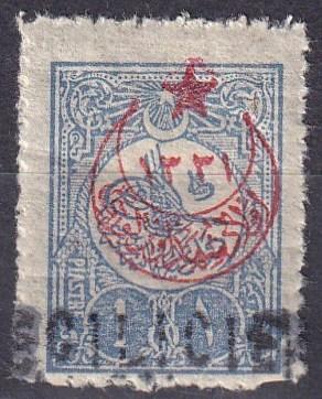 Cilicia #42  F-VF Unused   CV $6.50  Z500