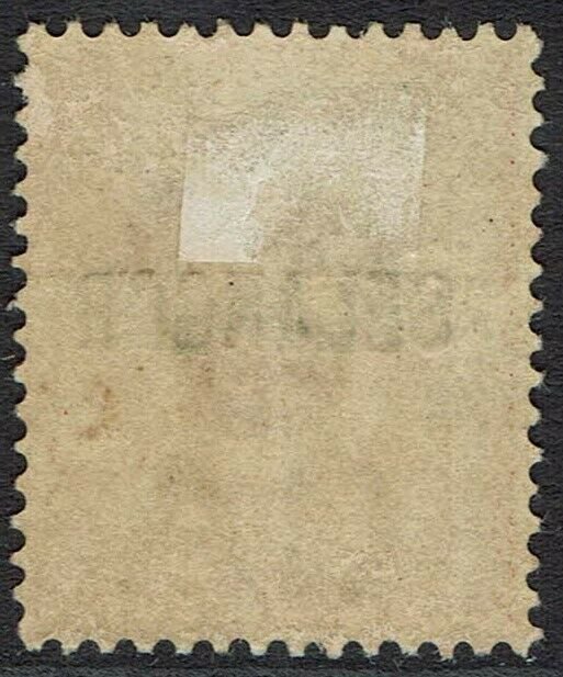 SELANGOR 1885 QV STRAITS 2C OVERPRINT TYPE 24