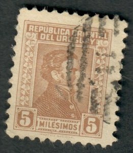 Uruguay #474 used Single