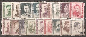 Japan SC  480-97  Mint Never Hinged