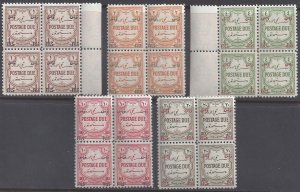 JORDAN 1952 POSTAGE DUE BLOCKS OF 4 NEW CURRENCY OVPTD FILS SG D350 4 NEVER HING