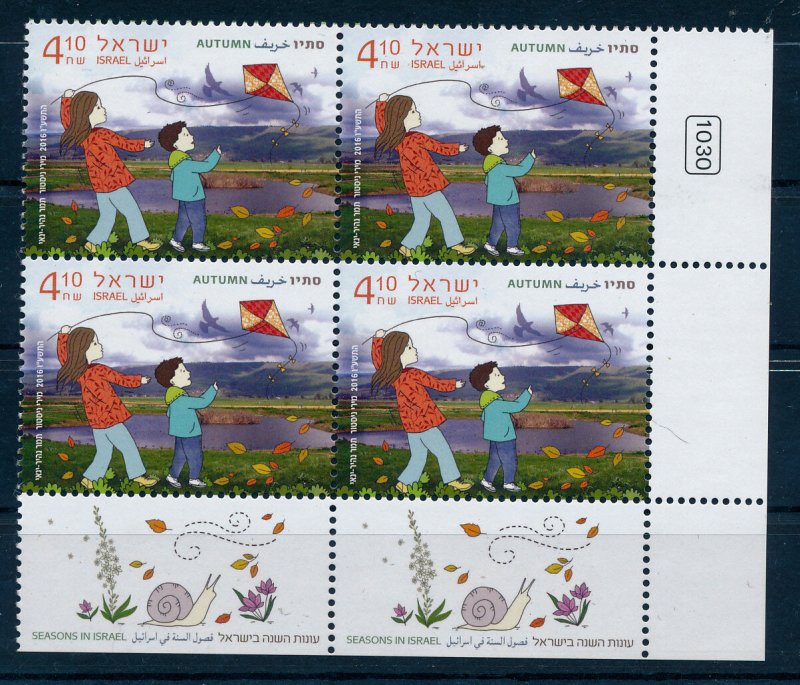 ISRAEL 2016 SEASONS OF THE YEAR  WINTER STAMP TAB BLOCK  MNH 