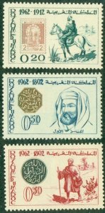 MOROCCO 70-2 MH BIN $2.00