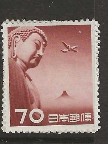 JAPAN SC C39    Y70    AIR MAIL  MNH         P1101H