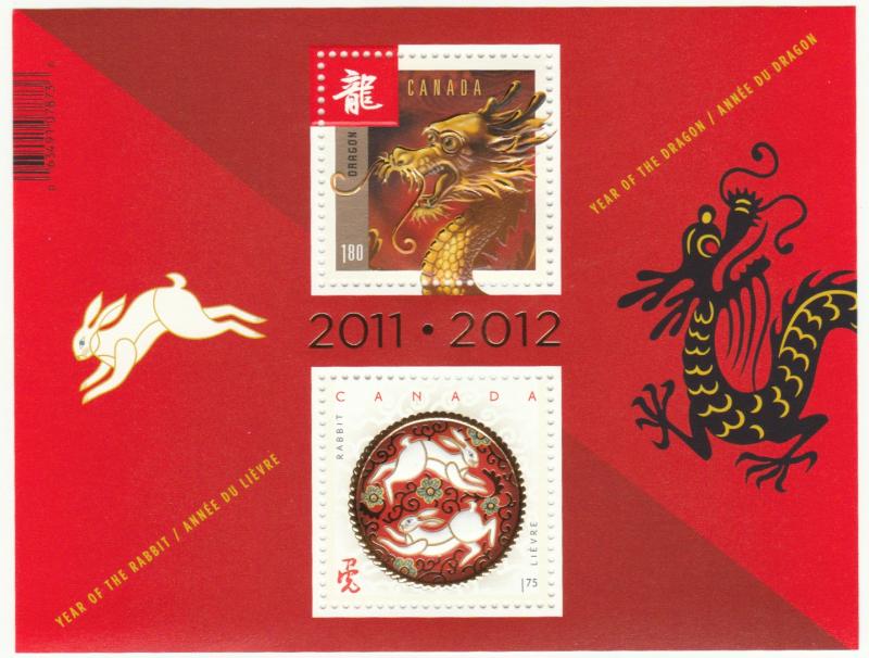 Canada 2496a  New Year  - Dragon  MNH