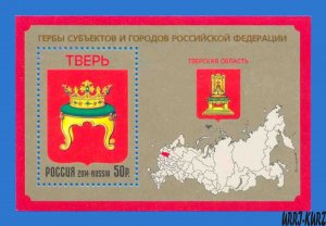 RUSSIA 2014 Heraldry Coat of Arms of Tver Map s-s Sc7587 Mi Bl.214(2115) MNH