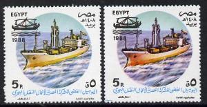 Egypt 1988 Container Ship 5p with superb dry print of red...