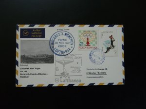 first flight cover Bucharest Munchen Lufthansa 1967