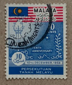 Malaya 1958 10c Human Rights, used. Scott 89, CV $0.25. SG 10