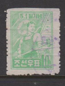 Korea DPR Sc#61 Reprint