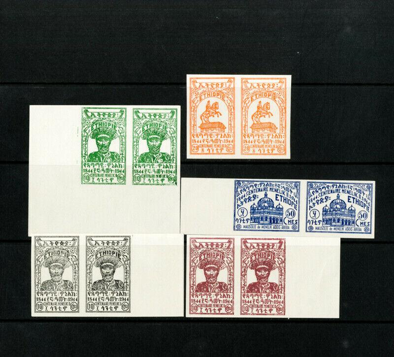 Ethiopia Stamps # 263-7 Tri Color Pairs As Issued Rare