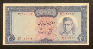 200 Rials, Uncirculated, XF    Combined Shipping Available