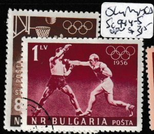 Bulgaria Olympics SC 944-5 VFU (8gga) 