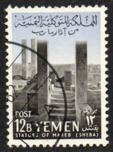 Yemen Sc #118 Used