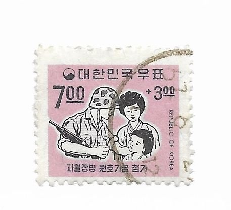 Korea #89 Used - Stamp CAT VALUE $1.25