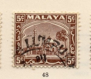 Malaya Negri Sembilan 1930s Mosque Early Issue Fine Used 5c. 162657