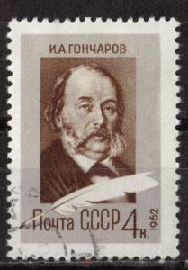 Russia - Scott # 2602 - Used