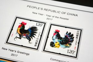 COLOR PRINTED CHINA P.R.C. 2011-2020 STAMP ALBUM  PAGES (144 illustrated pages)