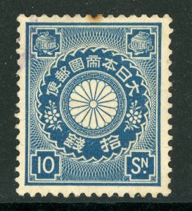 Japan 1899 Chrysanthemum 10 Sen Deep Blue Perf 13 SG 144E Mint D163