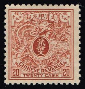 China Revenue Stamp - 1908 Cloud and Dragon; Unused NGAI