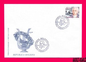 MOLDOVA 1999 Famous People Writer Poet Germany Iohan Volfgang Goethe Sc322 FDC