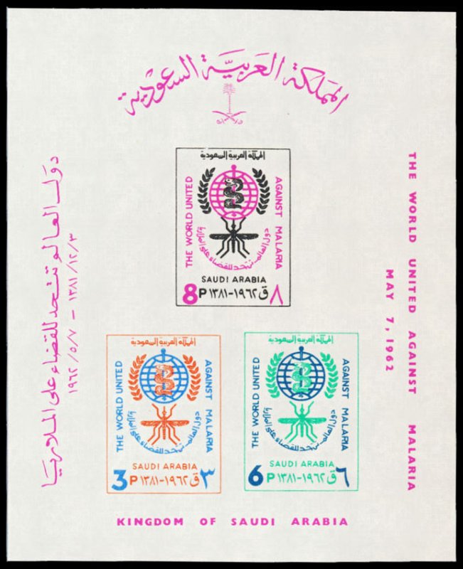 SAUDI ARABIA 254a  Mint (ID # 104898)- L