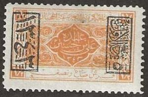 Saudi Arabia L164, Mint, hinged, Cairo printing, 1925,  (s340)