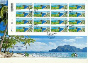 BRAZIL 2020 JOINT ISSUE WITH ISRAEL SHEET FDC 