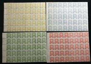 Ukraine Karpaten 1939/45 Michel 1 & 81/86 Blocks Cat.19000 Euros(Ac497