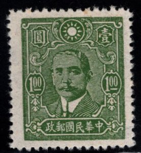 CHINA Scott 500 Dr Sun Yat-Sen stamp perf 13 no gum 1943