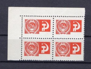 RUSSIA YR 1966,SC 3260,MI 3498,NO FACE VALUE ERROR,MNH,BLOCK 4