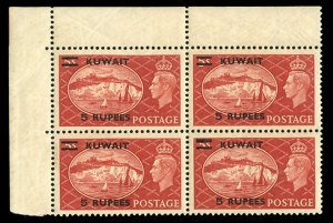 Kuwait SG91a Cat£1,100, 1952 5 Rupees on 5sh red, extra bar at top variety, ...