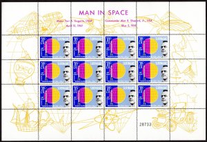 Suriname - Mint Sheet of 12 Scott # C29 (Space)