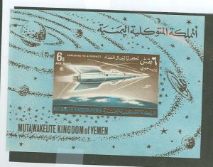 Yemen # Mint (NH) Souvenir Sheet (Space)