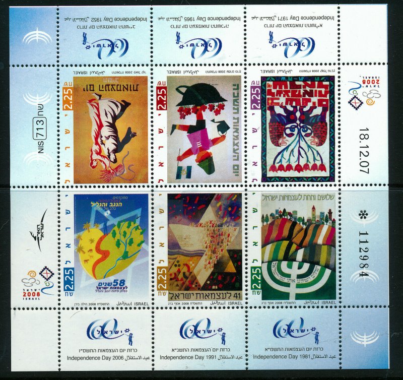 ISRAEL 2008 COMPLETE YEAR SET STAMPS + S/SHEETS MNH  