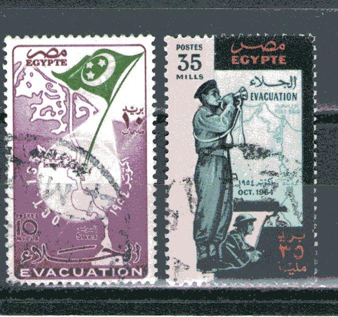 Egypt 373-374 used