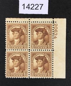 MOMEN: US STAMPS # 706 MINT OG NH XF PLATE BLOCK LOT #14227