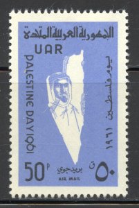 Syria United Arab Republic Scott C43 Unused HOG - 1961 Palestine Day Issue