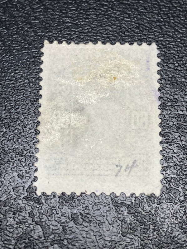 Newfoundland Scott 74 Used